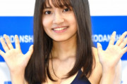 【画像16枚】『ミスマガジン2020』ベスト16お披露目 都丸紗也華の妹・亜華梨も