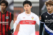 ブンデスリーガに在籍の日本人選手7名、最新の市場価値は？遠藤航、堂安律の評価額がアップ