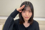 【櫻坂46】村山美羽「殻を破ろうと思って...」きっかけがこちら