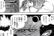 宇宙ってなんや？生命ってなんや？ワイってなんや？