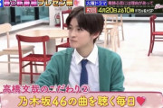 【乃木坂46】山下美月がイケメンからアプローチされてる... ※画像あり