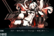 【艦これ】将棋の七冠って艦これで例えたらどんぐらいすごいんでち?