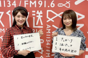 秋元真夏×高山一実が選んだ「乃木坂で好きな曲ベスト3」がコチラ！！！【乃木坂46】