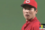 【栗林】広島・佐々岡監督、優勝決定戦のような継投をしてしまい広島ファンブチギレ