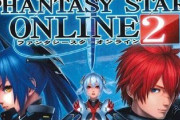 パチスロPSO2、集中モードの他に『謎モード』なるものが存在する模様…