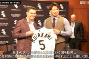 【悲報】MLB「プロ野球最強打者の村上宗隆にたった3400万ドルが最大の金額でした」←これ