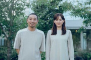 映画で綾瀬はるかさんと千鳥の大吾さんが夫婦役に→まーたオッサンと若い女の夫婦かよ！と思いきやまさかの事実発覚ｗｗｗｗ
