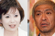 上沼恵美子も賛同、松本人志が「あの人には勝てない」と思う芸能人とは？