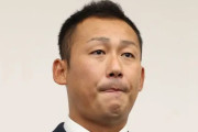 【巨人】中田翔、実は巨人以外からもオファーがあった事が判明