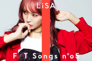 【祝】紅白歌手LiSA、声優の鈴木達央と入籍