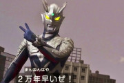 【更新】数字を用いた特撮キャラの決めゼリフといえば？