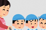 「少子化なのに重労働で低収入だから保育士が7万人も足りない！助けて！」