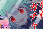 Vtuber 昨日のホロライブ配信の同接一覧　るしあのガチャ配信意外と出てなかったな・・・