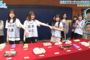 【日向坂46】春日さんがドン引きw ひなあいスタッフの鬼対応wwww