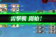 【艦これ】E4-4ってボス前タッチ推奨なの？ E4-4攻略雑談