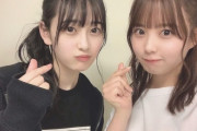 佐藤「りかもはづちゃんのインスタ載りたい」葉月「りかの一番になりたい」【乃木坂46】