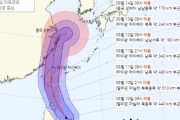 【台風】韓国人「猛烈な台風14号が勢力を維持したまま韓国に接近する可能性」　韓国の反応