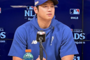 大谷翔平、第5戦の山本由伸VSダルビッシュ「個人的に凄く楽しみ」