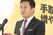 【悲報】漢玉木代表、声明発表「立民と組むの無理だよ。やりたいことが違う」・・・・・・