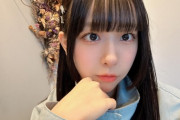 次のSTU48のシングル選抜・・・
