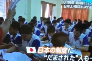 【画像】ミャンマー人、日本人にブチギレ「韓国の方が…」