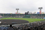 高野連「甲子園のプラカード係、今年から男子も応募可能です。女子はスラックスの着用もOKにします｣