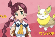 【アニポケ新シリーズ】サクラギ博士役に中村悠一さん、コハル役を花澤香菜さんが担当！