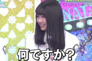 【日向坂46】上村ひなの、一瞬反抗期あったけど...