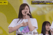 【乃木坂46】輪になるの好きすぎる。からの松村沙友理の涙でもってかれちゃうのよな・・・