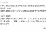 【悲報】中国の爆撃機が宮古島を通過。ヤフコメ民のネトウヨがブチ切れ