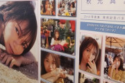 【画像】渋谷TSUTAYAで乃木坂46が大展開されてるぞ！！！