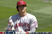 大谷「明日はオフだな…何しようかな…せや！！！」