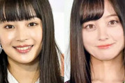 【画像あり】広瀬すず＆橋本環奈の「最強美女コンビ」のシュールな写真「可愛すぎ」「キメ顔最高」