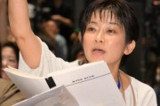 【ジャニーズ会見】井ノ原に会見場から拍手「どうかどうか落ち着いて」　重ねてお願い「子供に揉めてるのを見せたくない」【望月衣塑子記者、不適切質問等問題との声も】