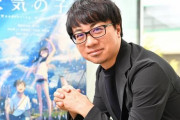 新海誠監督の作品の主人公やヒロインに親がいない２つの理由