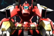 【画像あり】ガンダム002期の最終盤で一見ガンダムタイプには見えないリボーンズキャノンがラスボスっぽく登場した時の衝撃ｗｗｗｗｗ