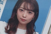 【乃木坂46】早川聖来の証明写真も可愛かったけど、このメンバーの写真も衝撃だったよな・・・