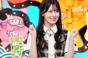 櫻坂46・石森璃花、浅香航大が初登場　U字工事は宇都宮焼きそば愛をアピール＜秘密のケンミンSHOW極＞