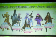 【塔イベ】リラクゼーション施設を利用した鯖ベスト5が発表された模様ｗｗｗｗｗｗ
