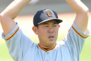 【朗報】離脱中の巨人・山口、割と普通に投げる