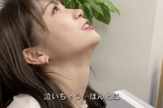 【動画あり】『泣いちゃう・・・ほんとに・・・』秋元真夏、白石麻衣卒業に涙してしまう・・・【乃木坂46】