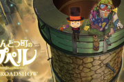 【朗報】西野亮廣さんの『えんとつ町のプペル』アメリカでもジブリ超えの大偉業を達成！！！