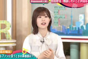 【日向坂46】正解の対応は... 松田好花、ファンのこの発言に罪悪感
