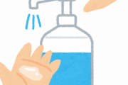 手指消毒剤は何を使っていますか？