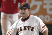 【悲報】巨人ファン、田中豊樹に裏切られる