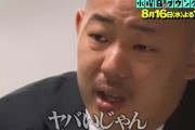 ☆【マスコミ】「子供には一生見せない！」"水曜日のダウンタウン"、丸刈りにしたい女性を丸刈りにして視聴者激怒