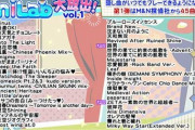 【ポップン】(22/09/29)前作の解禁イベントの楽曲の一部が無条件解禁！ まとめると結構な量あるな