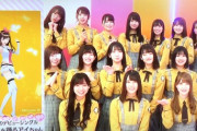 【日向坂46】鶴瓶＆安住の放送局漫遊記にしれっと日向メンバーが！？