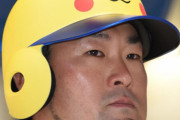 【朗報】DeNA、中日３連戦で「ピカチュウヘルメット」着用ｗｗｗｗｗw