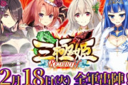 今日16時サービス開始のソシャゲ「RT数に応じてダイヤ配るよ！」 ⇒ 結果